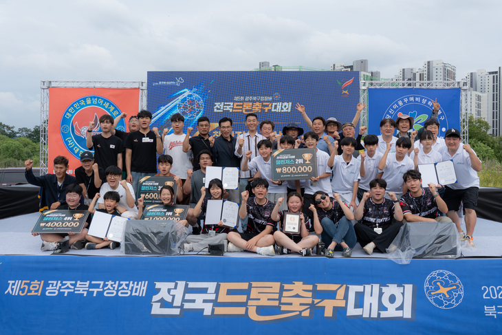 32팀 320명 드론 전사들 북구서 맞붙는다