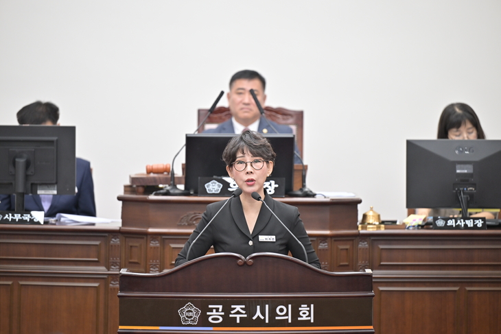 “유구 주민 안전이 먼저