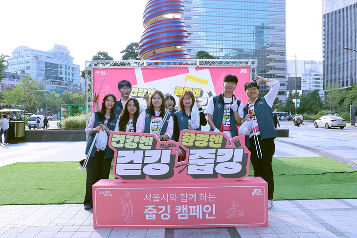 대상이 지속가능경영 실천을 위해 '제로서울 기업실천단' 2기에 참여한다. 사진은 '제로서울 기업실천단' 1기 활동의 일환으로 서울 청계광장에