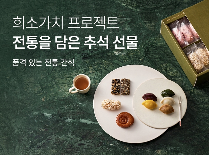 사진=컬리