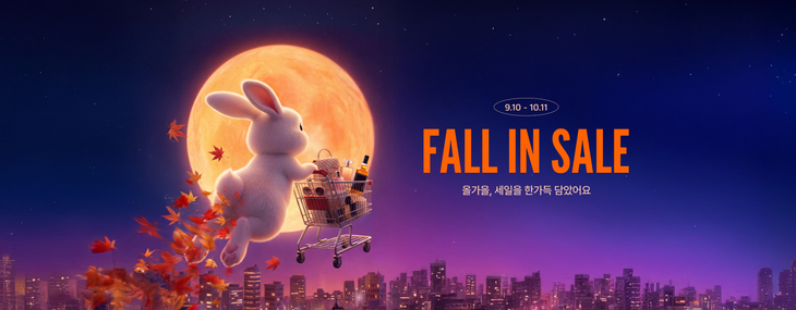 사진=롯데면세점