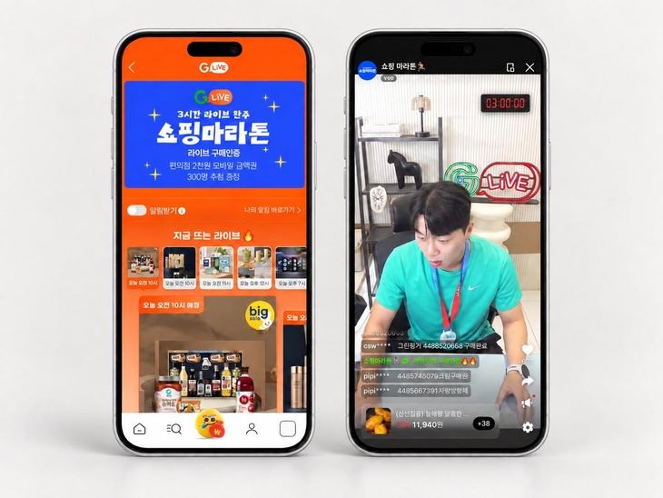 사진=G마켓