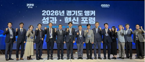 경기도의회 김태형 미래과학협력위원장(왼쪽에서 일곱 번째)이 '2026년 경기도 앵커 성과·혁신 포럼'에서 참석자들과 기념촬영을 하고 있다. 제공=