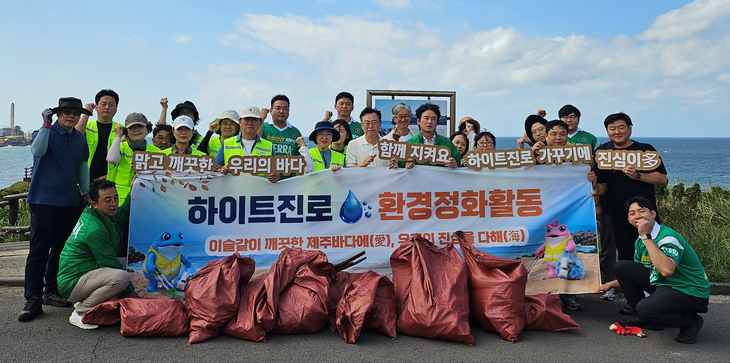 지난 9일 제주 닭머르해안에서 하이트진로 제주지점과 제주아라종합사회복지관, 폴리텍대학교 제주캠퍼스 교직원 및 대학생이 환경정화활동 행사에