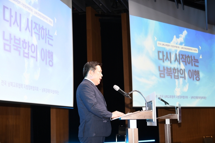 김병내 구청장, 남북 평화공존 공동선언 나선다