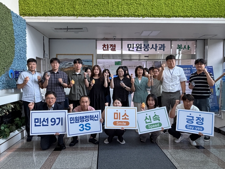 완도군, 민원 서비스 만족도 높인다! '친절 교육' 실시