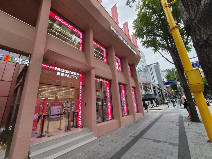 무신사 뷰티 전경. 사진=여헌우 기자.