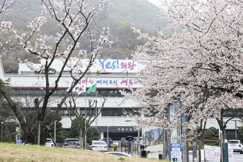 의왕시청 전경