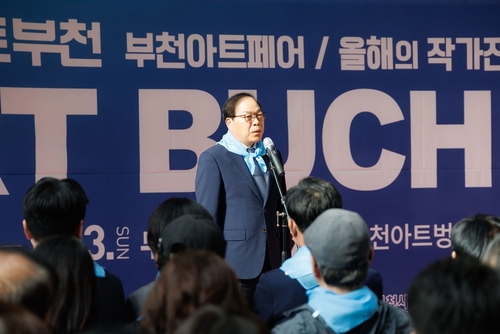 박병권 부천시의회 의장 2026 아트부천 개막 축하