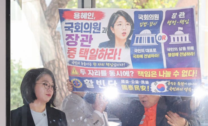 용혜인 장관 후보자, 시민 항의 받으며 출근