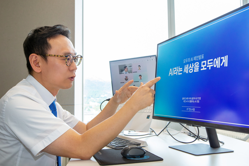 이진형 KT AX사업본부장 상무가 '모두의 AI' 사업 전략을 소개하고 있다. 사진=KT