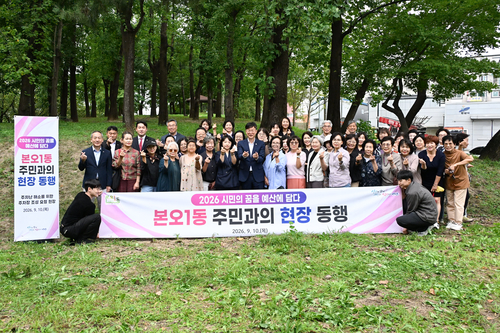이민근 안산시장 10일 본오1동 주민과 현장 동행