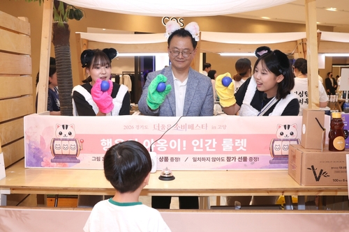 민경선 고양특례시장 '2026년 경기도 더 좋은소비 페스타 in 고양' 관람