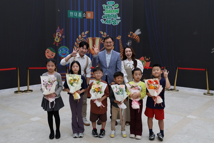 현대홈쇼핑 '제4회 친환경 어린이 그림대회' 성료