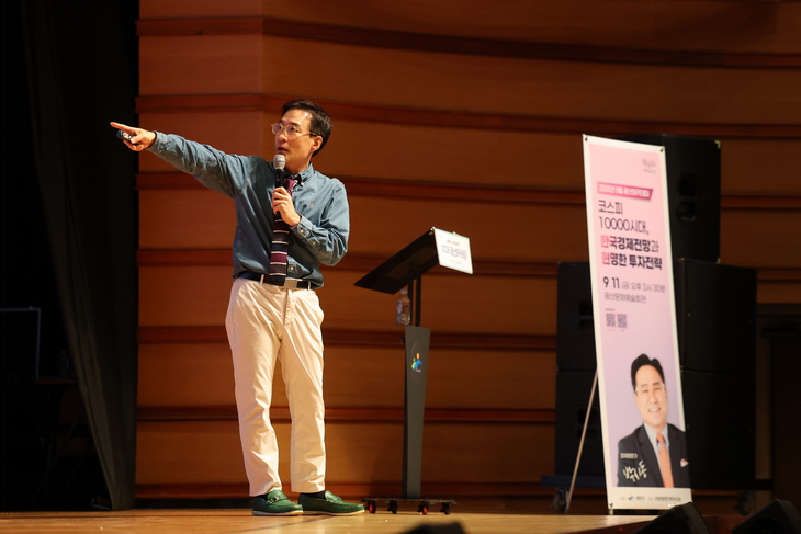 “투자는 돈보다 어떤 삶 살지 정하는 힘