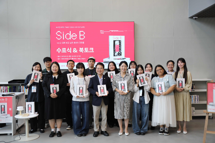 'Side B vol.2' 출간 기념 북토크