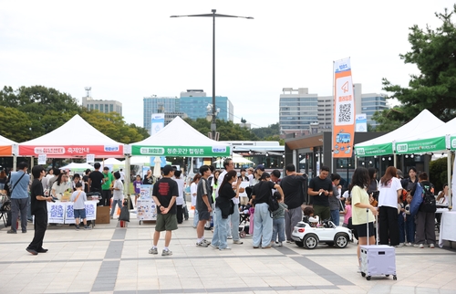 광명시 12일 2026년 청년의날 축제 '청춘로그' 개최