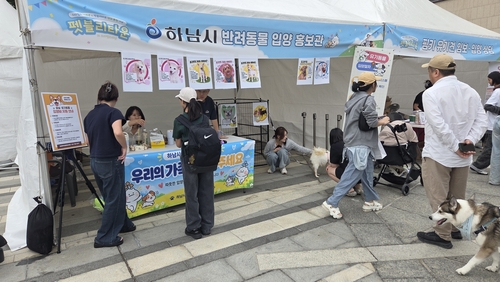 '펫블리타운 in 스타필드 하남' 운영 현장