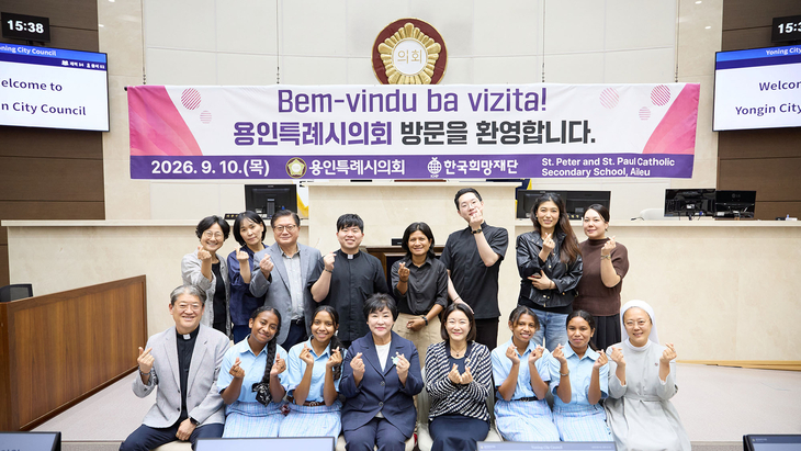장정순 용인시의회 의장, 김희영 윤리특별위원장과 동티모르 성 베드로·성 바오로 가톨릭학교 학생 등 참석자들이 10일 용인시의회 본회의장에서 기