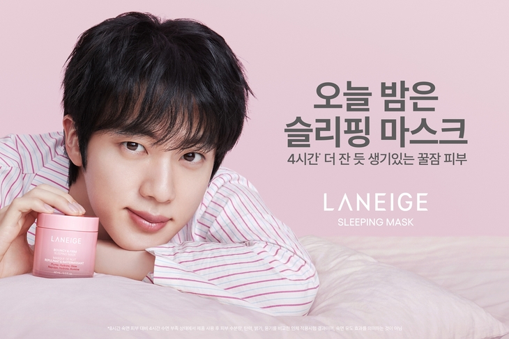 아모레퍼시픽의 뷰티 브랜드 라네즈가 BTS 진과 함께 전개하는 '슬리핑 마스크' 캠페인 관련 이미지. 사진=아모레퍼시픽