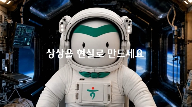 하나손보
