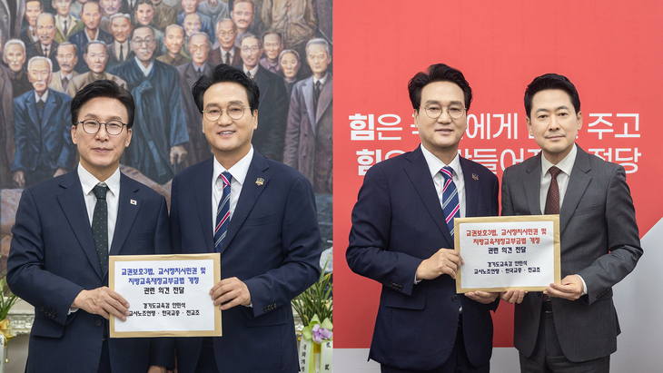 안민석 경기도교육감이 10일 국회에서 더불어민주당 김민석 대표(왼쪽 사진), 국민의힘 장동혁 대표를 각각 만나 교권보호 3법과 교사 정치기본권, 지