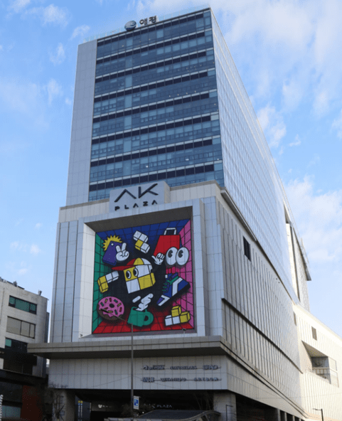 AK플라자 홍대점 전경. 사진=AK플라자