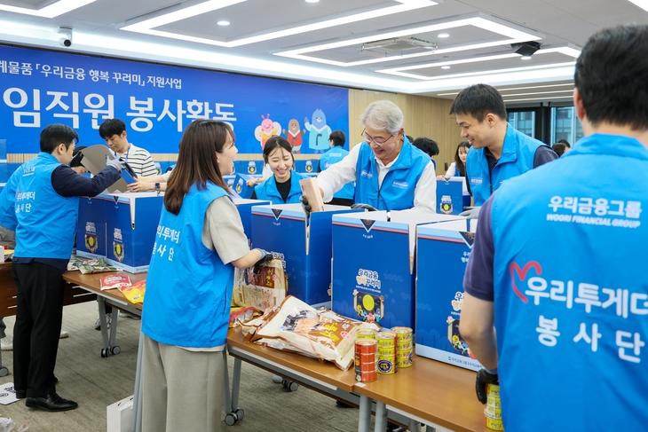 임종룡 우리금융그룹 회장과 그룹 임직원등리 추석맞이 조손가정 지원 봉사활동에 참여하고 있다.