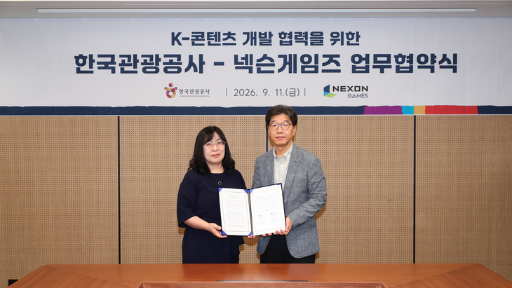 한국관광공사가 보유한 관광 사진·영상 약 7만1000건을 넥슨게임즈에 제공한다.