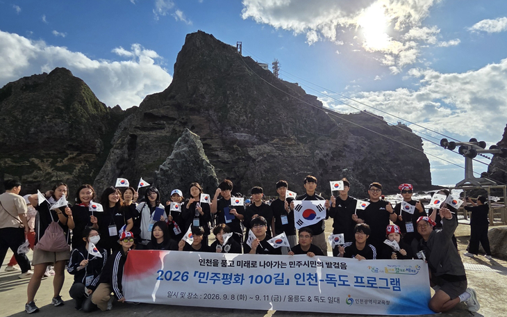 인천시교육청 청소년 독도탐방단 학생과 지도교사 등이 독도를 방문해 태극기를 들고 기념촬영을 하고 있다. 제공=인천시교육청