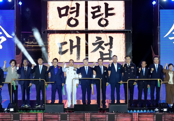 전남광주 명량축제 19만명 운집