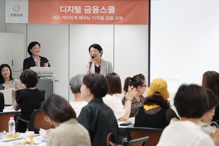 사진=한화손해보험.