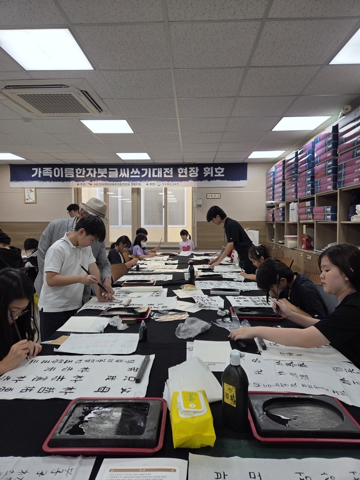 경북교육청, 가족 이름 한자로 쓰며 문해력 키운다