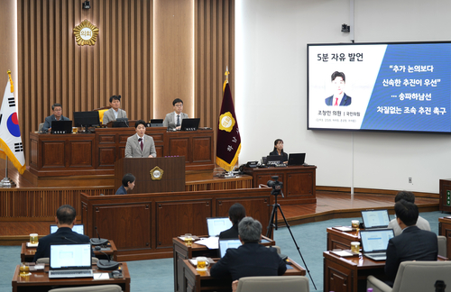 조창민 하남시의회 의원 제352회 하남시의회 임시회 5분 자유발언
