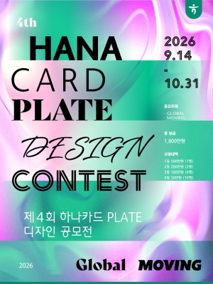 하나카드