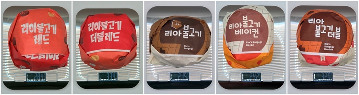 롯데리아 리아 불고기 시리즈 5종. 왼쪽부터 리아 불고기 레드, 리아 불고기 더블 레드, 리아 불고기, 리아 불고기 베이컨, 리아 불고기 더블. 사진=송민