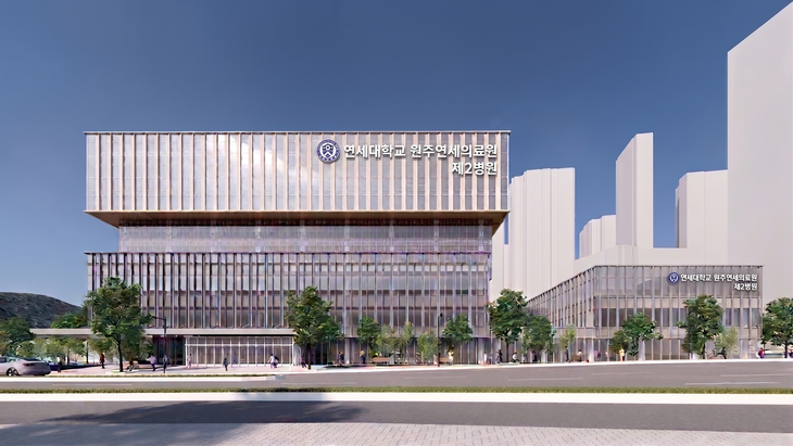 연세대학교 원주연세의료원 제2병원 조감도