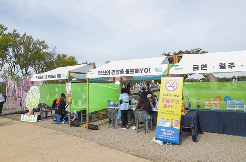 2025 시흥갯골축제 현장- 탄소중립 체험 및 건강 관련 부스