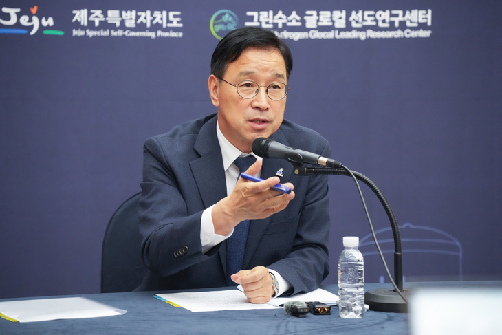위성곤 제주특별자치도지사가 15일 제주도 서귀포시 제주국제컨벤션센터(ICC)에서 열린 '2026 그린수소 글로벌 포럼 및 분산에너지 포럼' 기자간담회