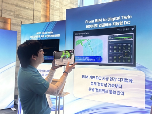 KT클라우드 관계자가 15일 'kt cloud summit 2026'에서 BIM 기반 데이터센터 디지털트윈 기술을 시연하고 있다. 사진=김나현 기자