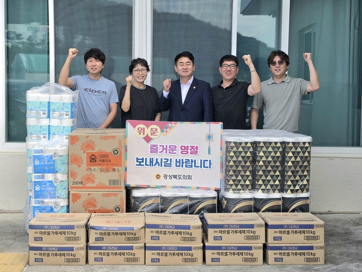 윤기현 경북도의원, 추석 앞두고 경산 안락원 찾아 온정 나눠