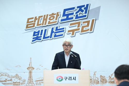구리시 대변인 15일 언론브리핑 개최