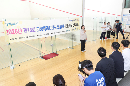 김미수 고양특례시의회 의장 12일-13일 주말에 의장기 스쿼시-청소년 격파대회 연이어 참석