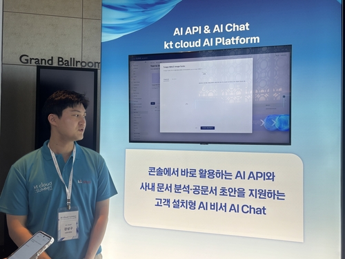 KT클라우드 관계자가 15일 서울 강남구 그랜드 인터컨티넨탈 서울 파르나스에서 열린 'kt cloud summit 2026'에서 'AI API'와 'AI Chat'을 소개하고 있다.