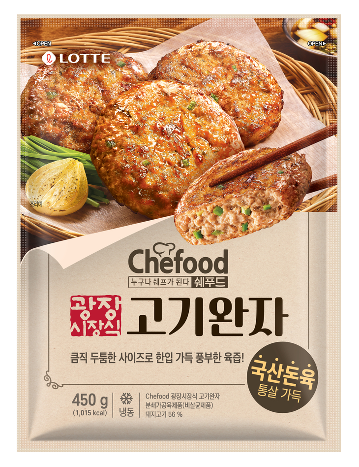 롯데웰푸드, 추석 겨냥 '쉐푸드 광장시장식 고기완자' 출시