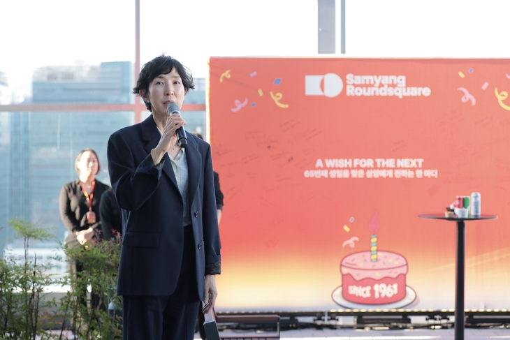 삼양식품, 창립 65주년…명동사옥서 임직원 소통 행사