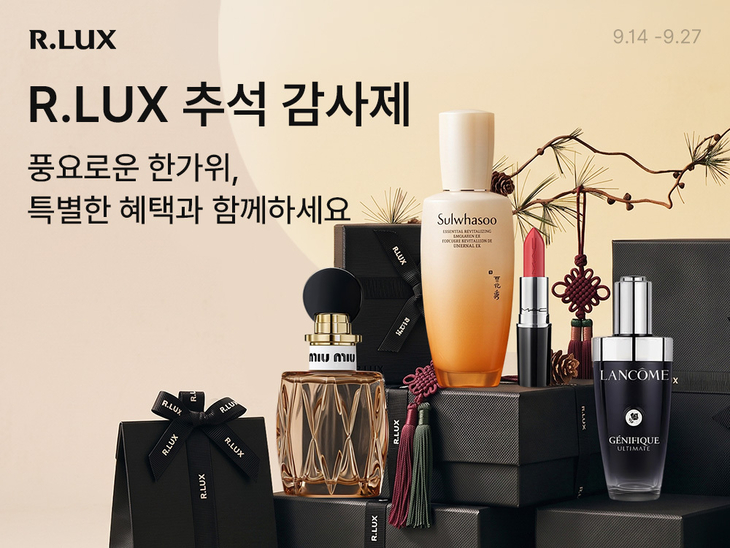 사진=쿠팡