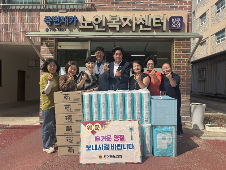 김재준 경북도의원, 울진 재가노인복지 현장 찾아 종사자 격려
