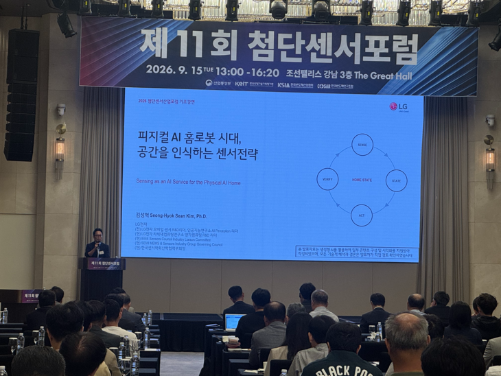 김성혁 LG전자 상무