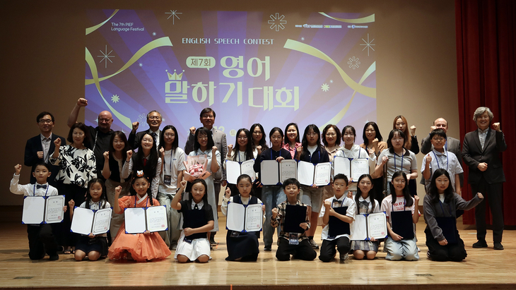 지난 12일 팽성국제교류센터에서 열린 '제7회 Language Festival 영어 말하기대회' 수상자와 관계자들이 기념촬영을 하고 있다. 제공=평택시국제교류재단